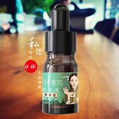 嫩香体香肌丸白肤形美蜜汁香穴 紧会吸性冷g潮私粉 3号 up胸水多S