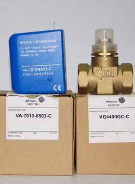VA7010-8503-C江森型电动二通阀 风机盘管空调电磁阀DN20 G3/4