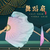 真丝粉紫蓝渐变色渐变双面舞蹈扇跳舞扇子秧歌表演西乡寻他道具扇