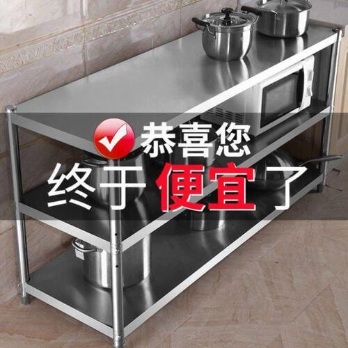 加厚不锈钢厨房架子置物架落地多层微波炉架收纳架锅架储物架菜架