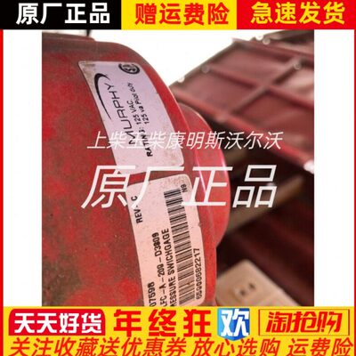 墨菲压力开关OPLFC-A-200-D3809 额定125伏高达200 PSI
