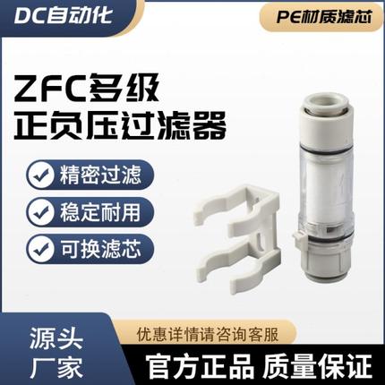 气动强力大吸力ZFC53/54/74/75/76/77-B管道真空过滤器正负压过滤