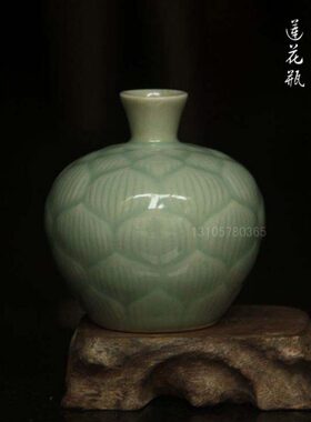 青瓷70年代老国营瓷厂莲花尊博古架摆放收藏装饰桌面摆件花瓶
