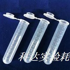 塑料离心管10ml,EP管,每包200只,连盖刻度离心管 可开票