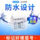 施工电梯无线呼叫器分机楼层呼叫器按钮建筑工地安全呼叫铃室内装