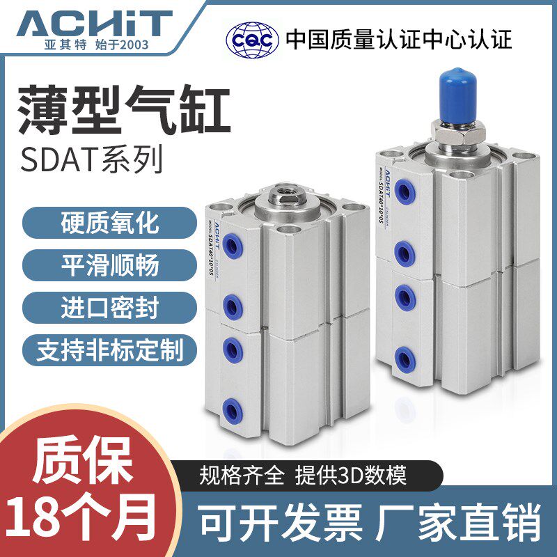 气动增压多位置双行程倍力气缸SDAT32/40/50/63-2M0/25/30/40*50S