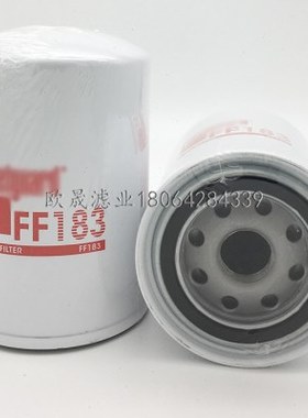 FF183 P559100 ZP511F P1119 S2740NR 33351 BF583柴油滤芯1R0710