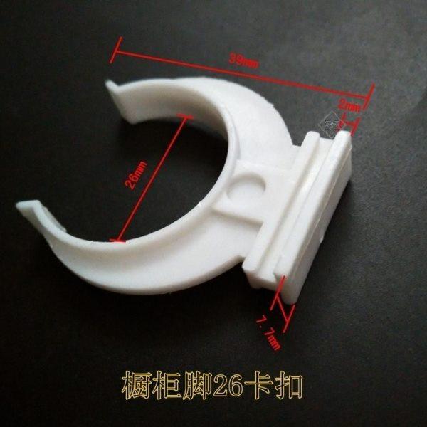 厨房踢脚板卡扣夹子厨房挡板卡扣厨房撑脚卡扣连接件橱柜裙板卡子,基础建材,踢脚板,淘宝优惠券,粉丝福利购,淘宝优惠卷