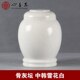 骨灰坛子罐子大理石大号小号刻字玉石北京寿陶瓷坛 罐雪花白中韩