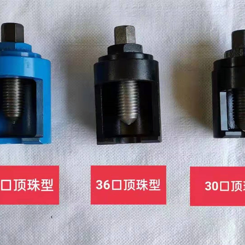 气动球头拆卸器球头拆装器手动液压球头取出器拆S大车球头专用工