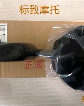 标致摩托QP150T-G 速战 SF4 仪表 里程表组合 原厂配件