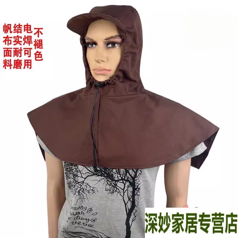 防尘披肩帽子劳保帆布帽披风帽男女D搬运装卸打磨电焊防火星汽修