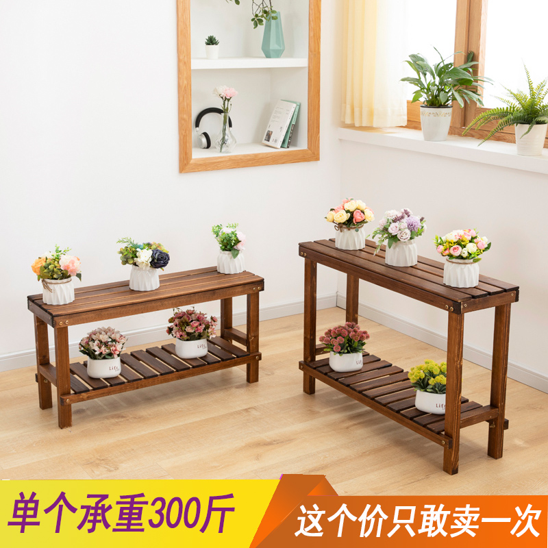 花架子阳台防腐实木装饰落地式室内多层多肉绿R萝客厅置物花盆架