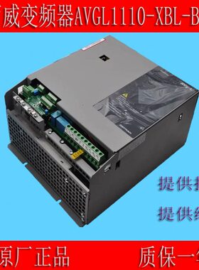 意大利原装全新西威变频器AVGL1150-XBL-BR4-15KW同步