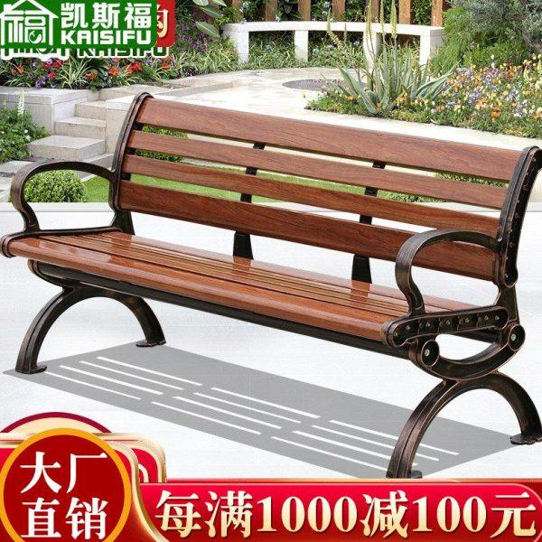 公园椅室外花园庭院长椅休闲广场长凳户外露台凳椅公共椅双人排椅,住宅家具,公园椅,淘宝优惠券,粉丝福利购,淘宝优惠卷