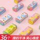 卡通恐龙夹心橡皮擦开学小学生奖励小礼品一二三年级文具奖品实用