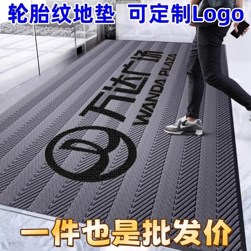 楼梯室外冬天大理石防滑垫轮胎纹地垫地毯商O用台阶下雪户外踏步