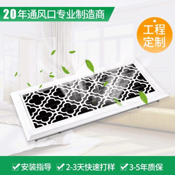 工程ABS带装饰花板0°叶出风口酒店装饰百叶窗层通风口,电子/电工,室内新风系统,淘宝优惠券,粉丝福利购,淘宝优惠卷