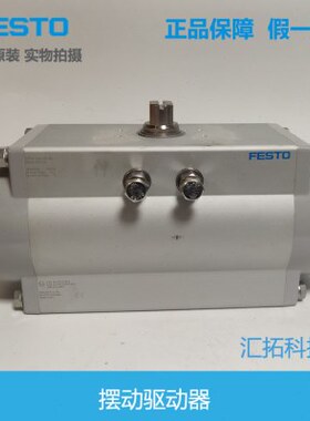 FESTO摆动驱动器DFPD-300-RP-90-RS60-F0710 8048140 8048150原装