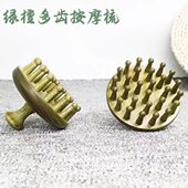 檀木洗头按梳木质经络梳按头部经络头皮全木柄多齿梳头