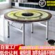 加厚不锈钢圆桌火锅桌电磁炉一体带转盘家用餐桌饭台饭桌折叠桌子