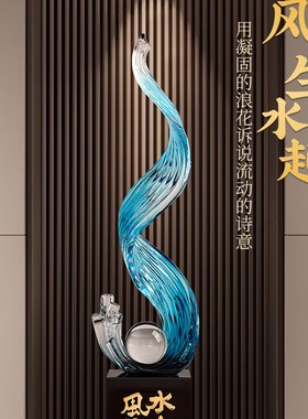 风生水起水e晶球玄关壁龛装饰摆件轻奢高档客厅电视柜落地乔迁礼