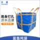 奕澜装 带清塘工具帆布吨包太空袋超强承重迅速沥水吨袋 鱼吨袋吊装