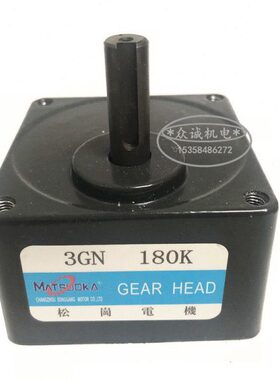 3GN-180K 220v 牙箱 减速机15W电机3IK15GN-C单独减速机不含电机