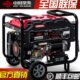 12KW单相220V三相380伏全铜 常柴汽油发电机组家用10千瓦3