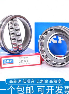 进口轴承21312 21313 21314 21315 21316 CA CC E K W33 C3