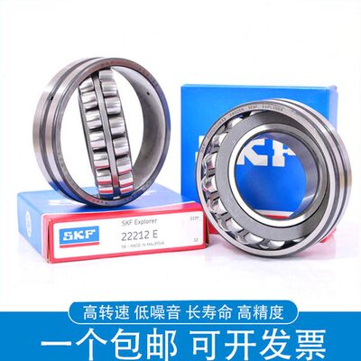 进口轴承21312 21313 21314 21315 21316 CA CC E K W33 C3