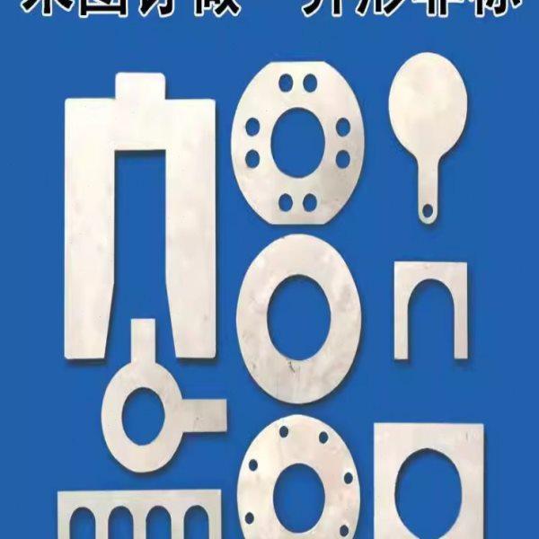 304不锈钢垫片U型调整垫片超薄垫圈0.05 0.1mm异形定制带孔圆垫片,五金/工具,垫圈,淘宝优惠券,粉丝福利购,淘宝优惠卷