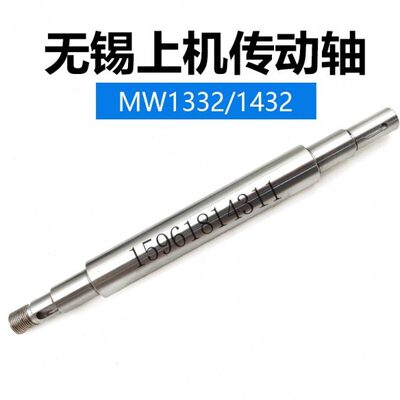 无锡上机MW13321432头架传动轴皮带轮正式全新外圆磨床配件