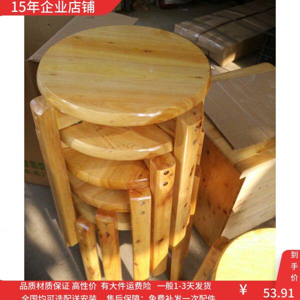 柏木家具柏木圆凳实木凳餐凳全柏木凳子原木凳加固款圆凳6个起售