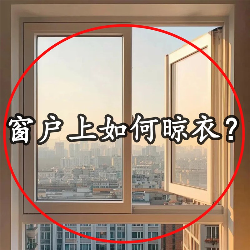 便携旅行衣架出差旅行酒店卧室可折叠晾衣L架子吸盘游玩晾晒脸盆