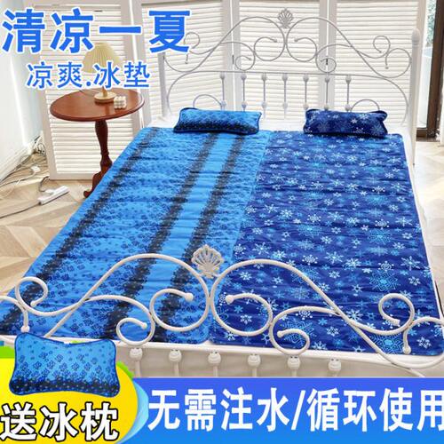 免注水冰床垫子家用冰凉垫夏季降温凝胶冰袋床垫学生宿舍制冷凉席