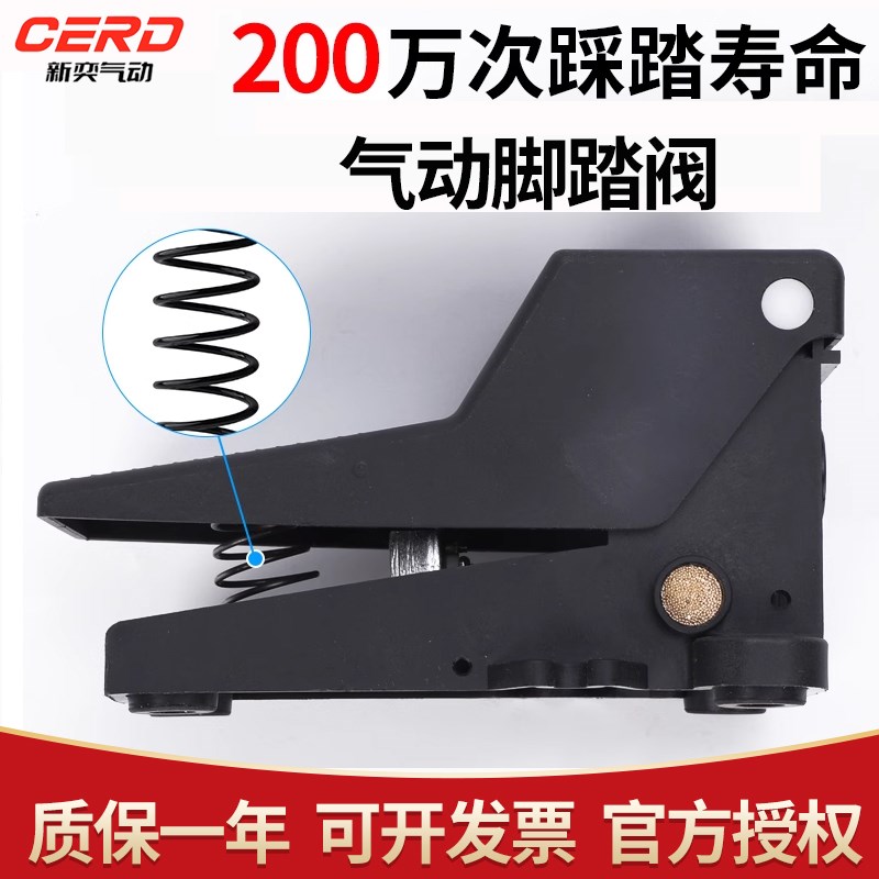 气动脚踏阀工业级4F2m10-08L脚踩脚踏开关4F210-08气阀气缸换向阀