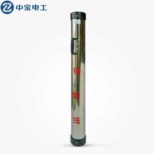 中宝电工 10kv接地线绕线筒   不锈钢绕线筒高低压接地棒 绕线桶