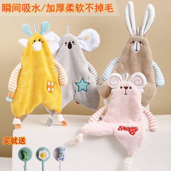 擦手巾挂式加厚可爱鸭子厨房超强吸水珊瑚绒卡通儿童洗手抹布毛巾