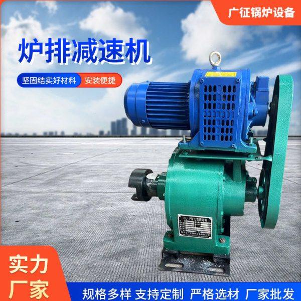 锅炉GL-5P炉排速机 GL-P型锅炉排变速箱,五金/工具,蜗轮蜗杆减速机,淘宝优惠券,粉丝福利购,淘宝优惠卷