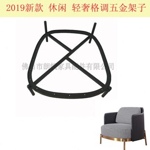 不锈钢沙发架轻奢新款人双人位不锈钢底架金属五金椅支撑框架