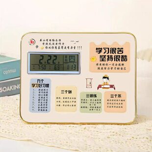 学生闹钟励志摆台生日礼物桌面鼓励摆件照片板学习惯很苦坚持很酷