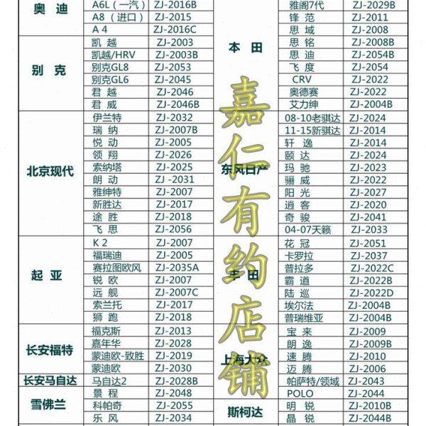 汽车儿童安全座椅ISOFIX硬接口支架固定带配件通用LATCH改装卡扣,汽车用品/电子/清洗/改装,汽车安全带套/固定器/延长带,淘宝优惠券,粉丝福利购,淘宝优惠卷