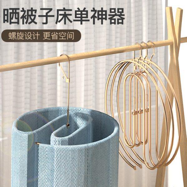 晾被子神器螺旋式衣架子阳台晒床单被子被套被罩晾衣架窗户式衣架,收纳整理,金属衣架,淘宝优惠券,粉丝福利购,淘宝优惠卷