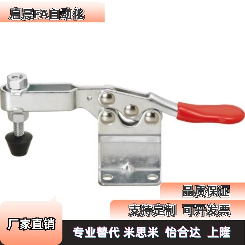 MC01-1/S1/2/2nB/S2/3/S3快速夹具水平式肘夹不锈钢加长MC01L-2 3