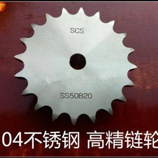304不锈钢 3分 SS06B 9齿 10齿 11齿 12齿 13齿 14齿 高精链轮