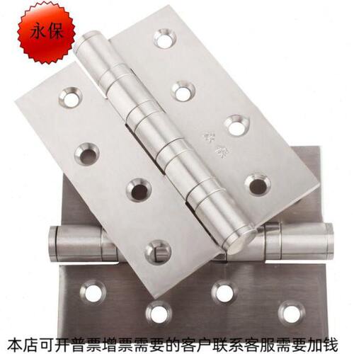 4寸3合页厚不锈钢合页全静音真轴承平开合页厂家一只价