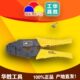 4.8 华胜HS 6.3 6平方 2.8插簧 03BC压线钳冷压接线端子压线钳0.5