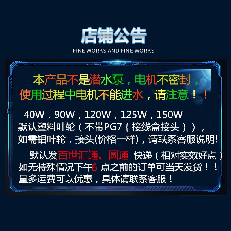 三相机床冷却电油泵ABDB25Au 50 90W120W线切割水泵车磨床380V铜