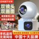 忆捷超清双镜头监控摄像头连手机无线家用室内监控器360度无死角